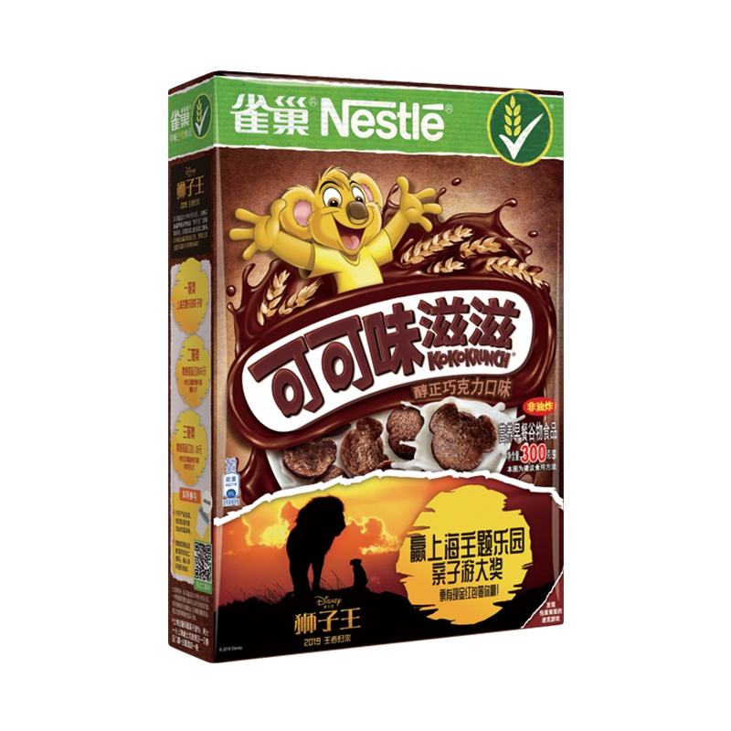 雀巢(Nestle)可可味滋滋麦片 非油炸儿童谷物零食 原装进口富含多种维生素 即食谷物330