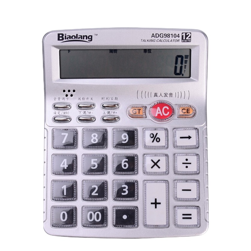 晨光(M&G)ADG98104 语音型计算器 财务会计商务办公计算机