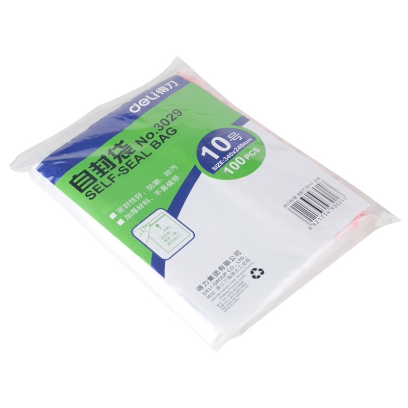 得力 3029 自封袋(透明)-10号(100个/包)340x240mm0.04mm