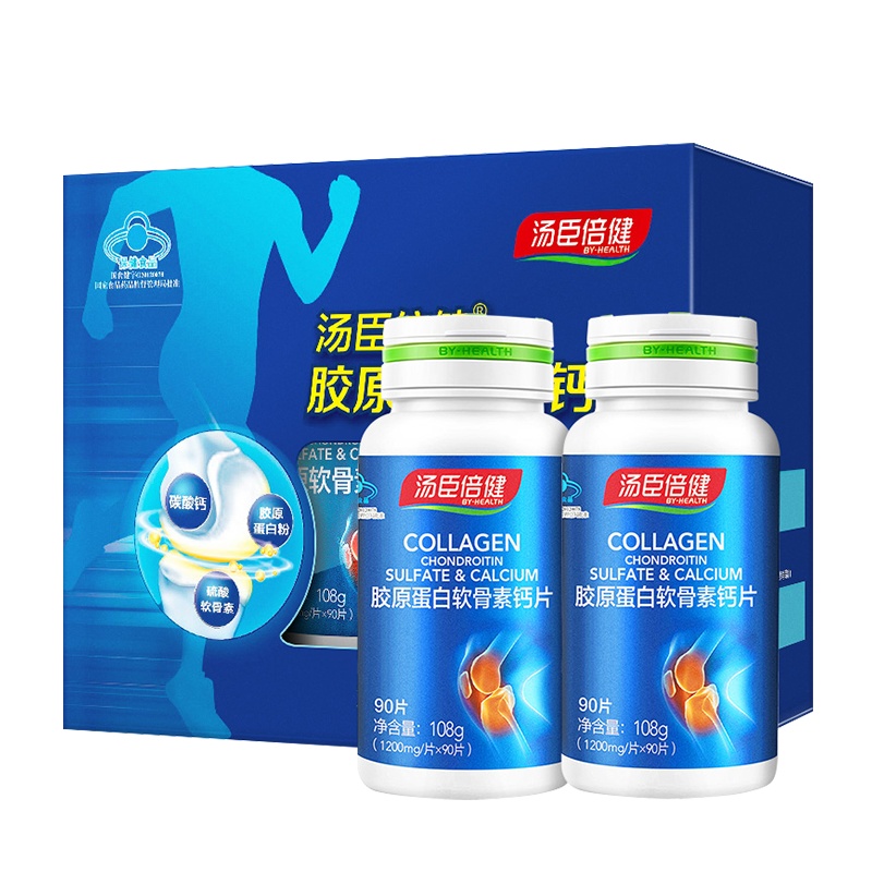 180粒礼盒装]汤臣倍健BY-HEALTH 胶原软骨素钙片 2 瓶 男女成人中老年保健品 补软骨护关节