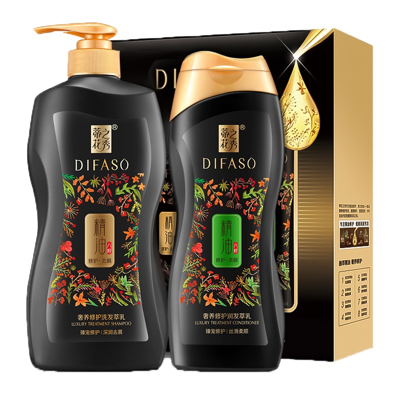 蒂花之秀洗护套装去屑止痒洗发水700g+护发素400g套装精油护发素洗头露正品洗头膏柔顺女学生男士留香清爽控油家庭装