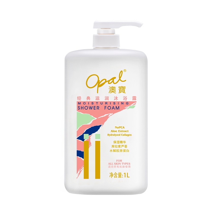 澳宝经典滋润沐浴露1000ml 温和补水滋润保湿男女留香清爽型沐浴乳