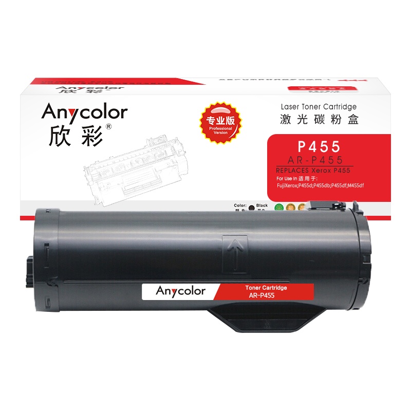 欣彩AR-P455粉盒 CT201950专业版 适用施乐P455d P455db P455df M455df