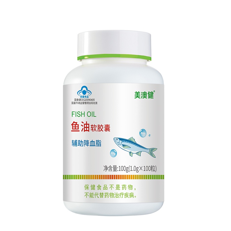 美澳健 鱼油软胶囊 100粒/瓶 深海油原料 成人中老年人男女营养保健品辅助降血脂 1瓶