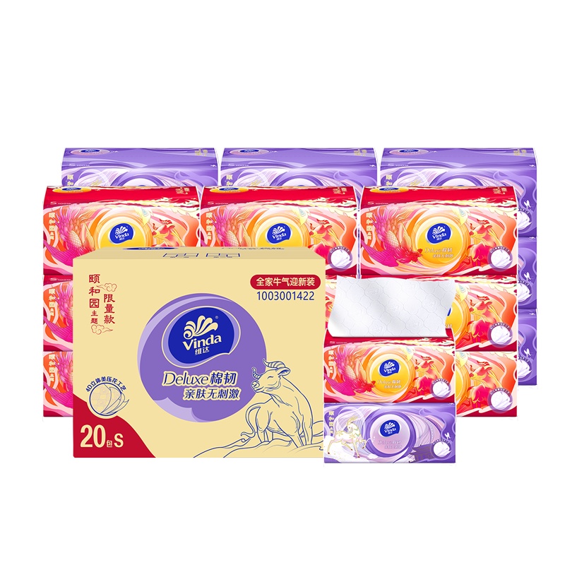 维达(Vinda)抽纸 新年装立体美100抽3层*20包(S码)软抽