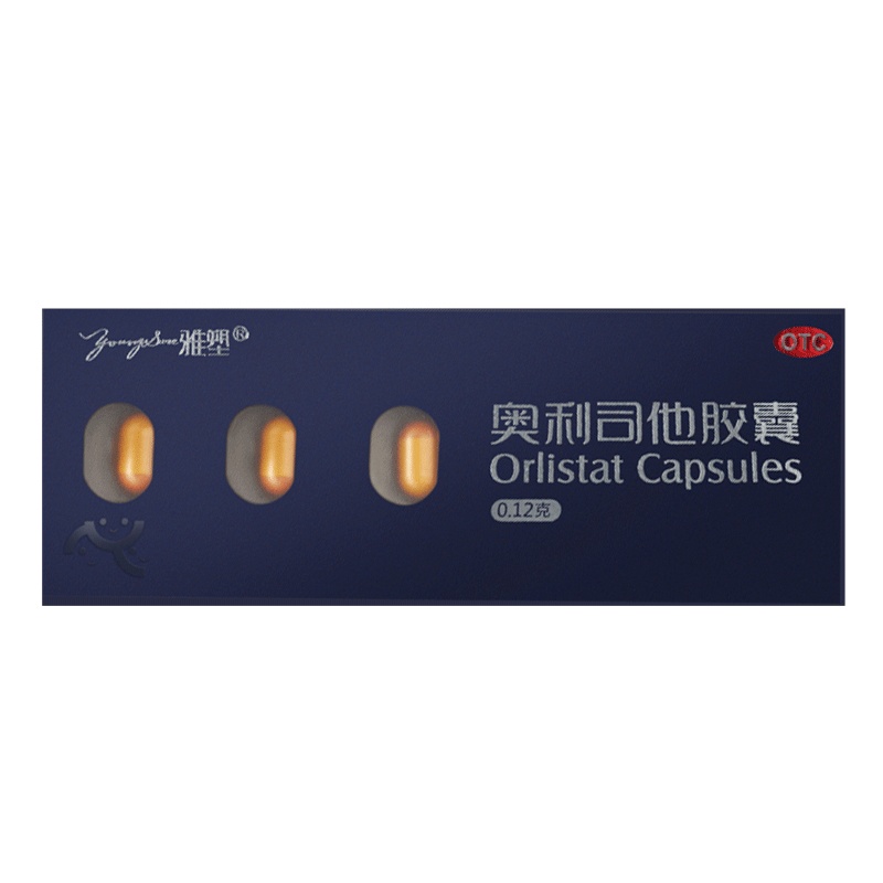 雅塑奥利司他胶囊0.12g*6粒/盒 OTC减肥药排油减脂国药准字号男女减肥胃肠用药