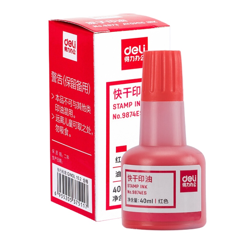 得力(deli)40ml财务印章快干清洁印油印泥 办公用品 红色9874ES