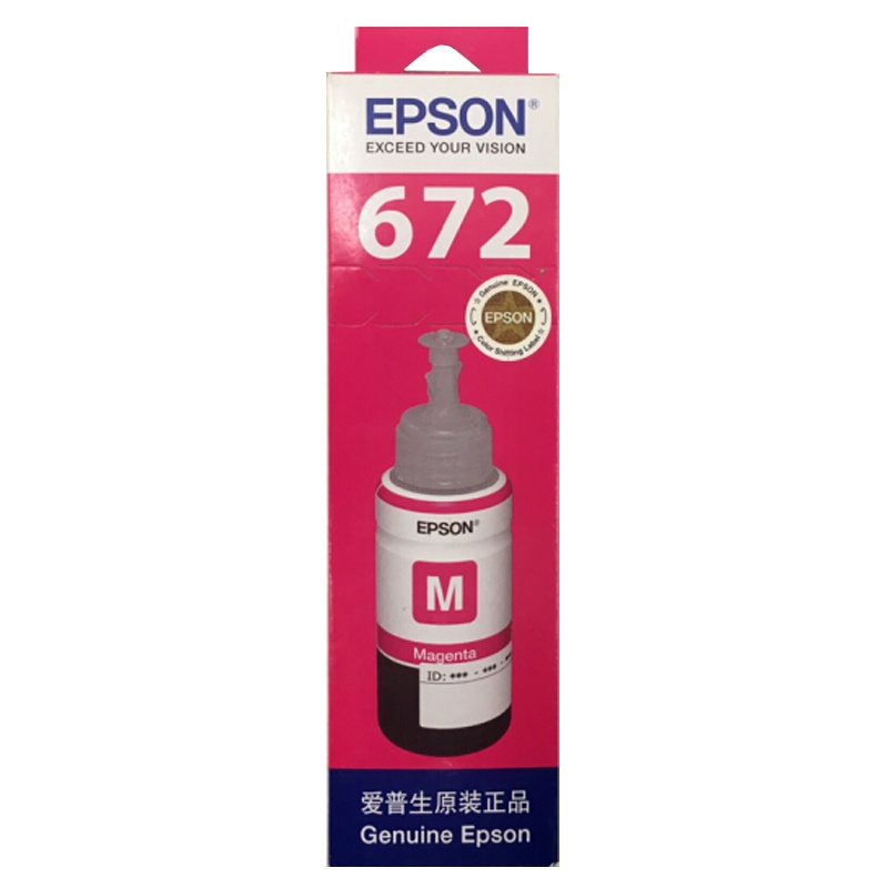 爱普生(Epson)T6723洋红色墨水补充装