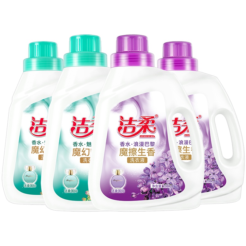 洁柔洗衣液摩擦生香2.08kg+魔幻魅力2.08kg 强力去污 清新花香