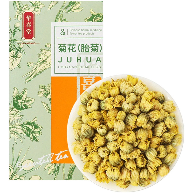 华喜堂菊花茶(胎菊)40g/盒 桐乡杭白菊可搭胖大海金银花罗汉果泡水养生凉茶
