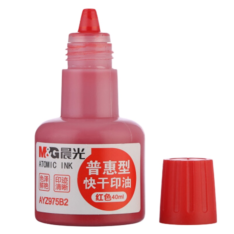 晨光(M&G)文具40ml红色财务快干印油 普惠型办公印章印台专用印油 单瓶装