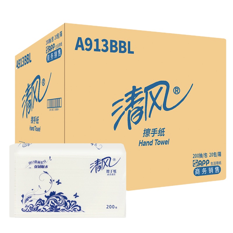 清风 擦手纸 200抽纸三折木浆湿巾 20包装 A913BBL