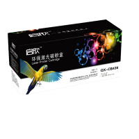 启欣 CB436A 黑色硒鼓 36A 适用HP1120 1522 1505打印机