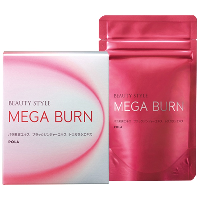 [燃脂塑身]POLA 宝丽 玫瑰果燃脂塑身内服丸 60粒/盒 日本进口 膳食营养补充剂 55克