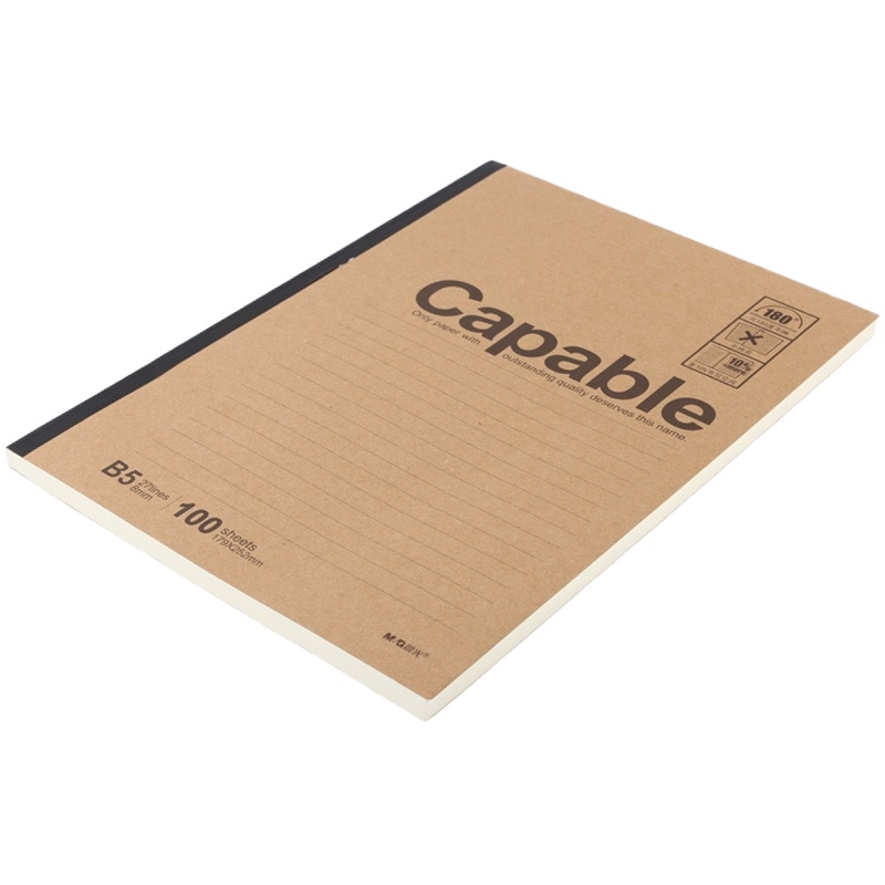 晨光 APYJY550笔记本 B5 100页无线装订本/牛皮软抄本(5本/包)