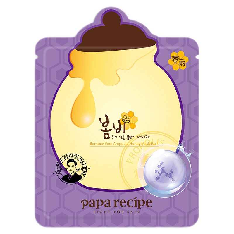 春雨面膜蜂蜜补水保湿面膜女滋养孕妇任何肌面膜男女通用 乳糖酸细敛紫面膜6片/盒