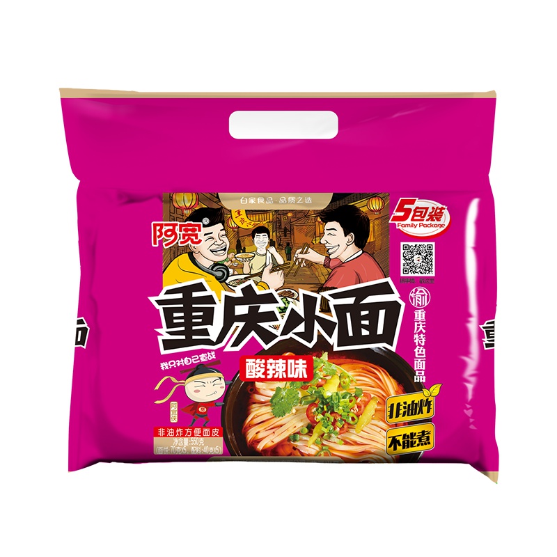 阿宽重庆小面酸辣味小面五包装 550g 白家陈记香辣味方便面 非油炸方便速食 网红泡面即食小吃 户外野营食品 厨房调料