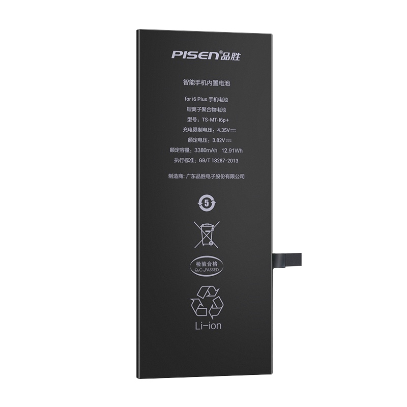 品胜(PISEN)苹果6P电池 大容量版3380mAh iphone6Plus电池/手机内置电池