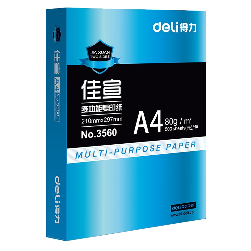 得力deli佳宣 A4/80g复印纸 打印白纸 单包 500张/包