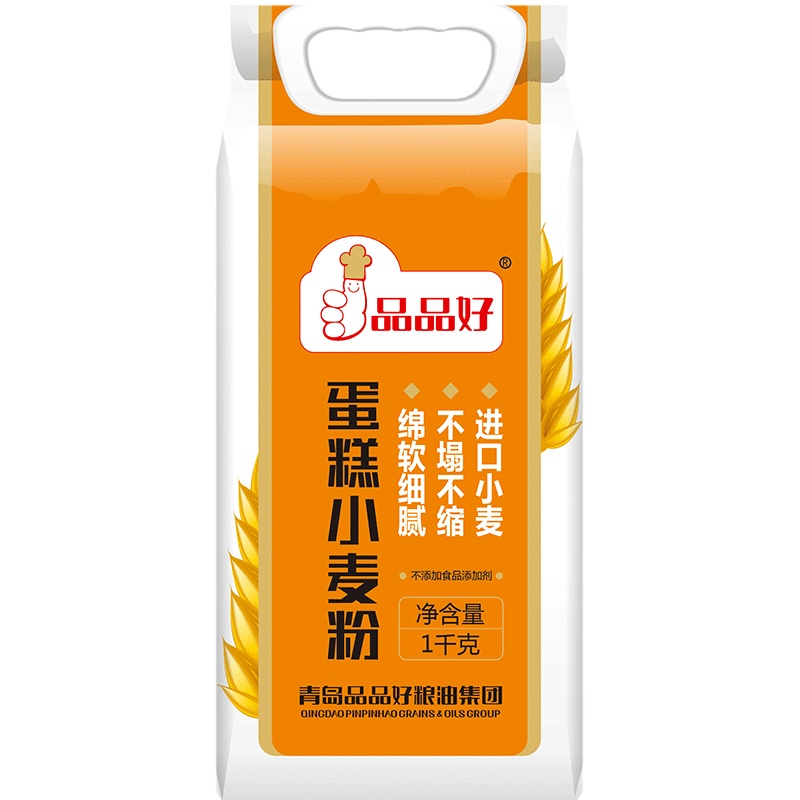 品品好1kg戚风蛋糕低筋面粉烘焙原材料小麦面粉