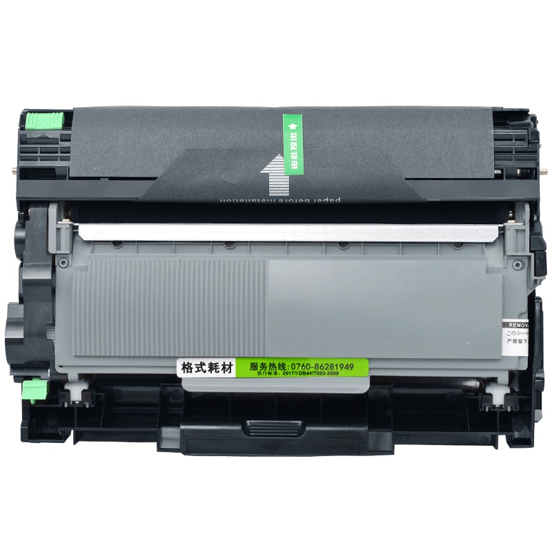 适合联想m7655dhf 7405 M7455粉盒m7615dna打印机LJ2405硒鼓黑白复印机一体机碳粉盒墨盒