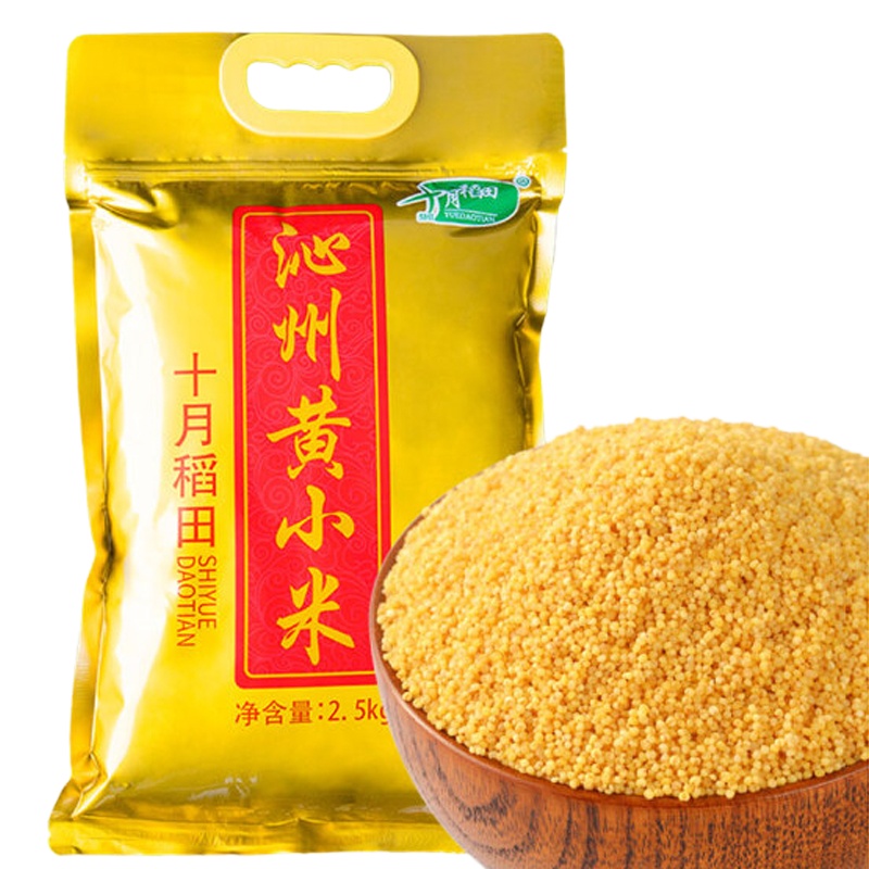 沁州黄小米 (黄小米 五谷杂粮 山西特产 真空装 大米伴侣 粥米搭档) 2.5kg