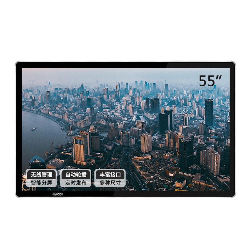 洛菲特(LOFIT)55英寸壁挂广告机 智能网络LED高清数字标牌 分屏商业显示器I3电脑一体机 LFTD55GW3