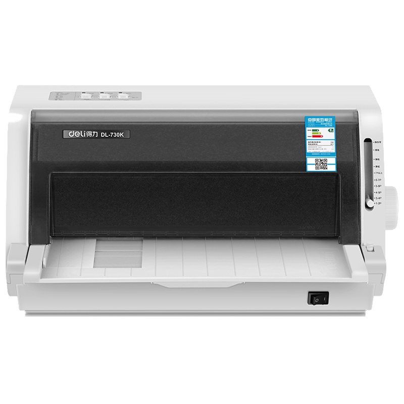得力(deli)DL-730K针式高速打印机 快递单打印(80列平推式)票据快递单连打印出库单 税控打印机 增值税报表发 打印机