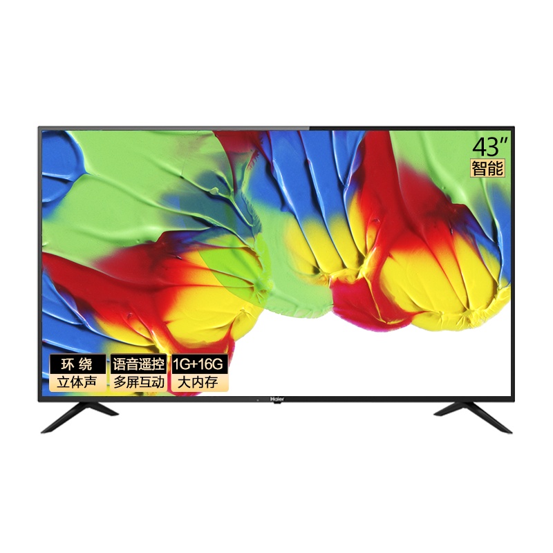 海尔 LE43C51 43英寸高清智能wifi语音 16G大内存 液晶电视