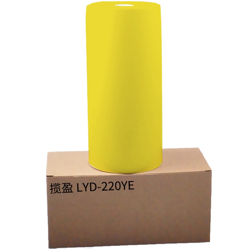 揽盈 LYD-220YE 220mm*20m 标签 胶贴 (计价单位:盒) 黄色