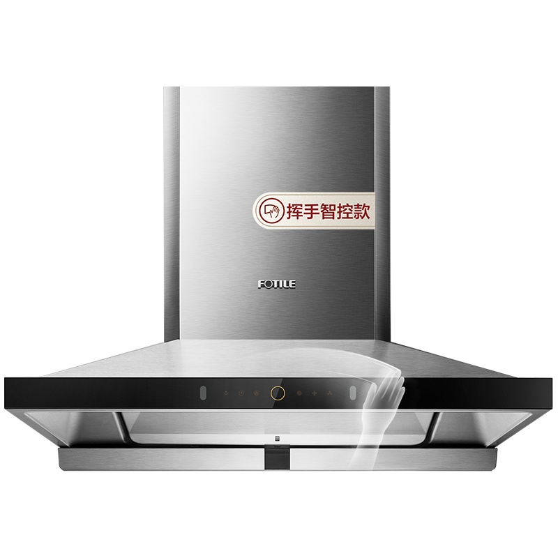 方太(FOTILE)挥手智控22立方欧式顶吸式油烟机 自动巡航 全钢自动升降抽吸油烟机CXW-258-EM12TB