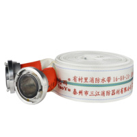 沱雨（TUOYU) 消防水带 三江消防16-80-20抗高压耐磨聚氨酯16型80mm(3英寸)20米【含接口】