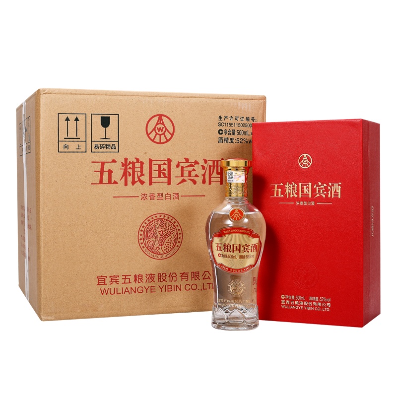 五粮液股份公司 五粮国宾 52度 500ml*6瓶 箱装 浓香型白酒 国宾珍藏升级版