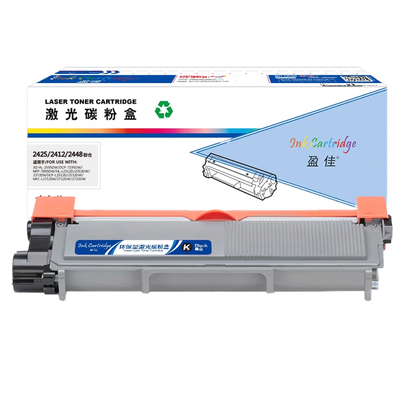 盈佳 TN2425/2412/2448黑色粉盒 适用兄弟 MFC-7895DW/7195DW