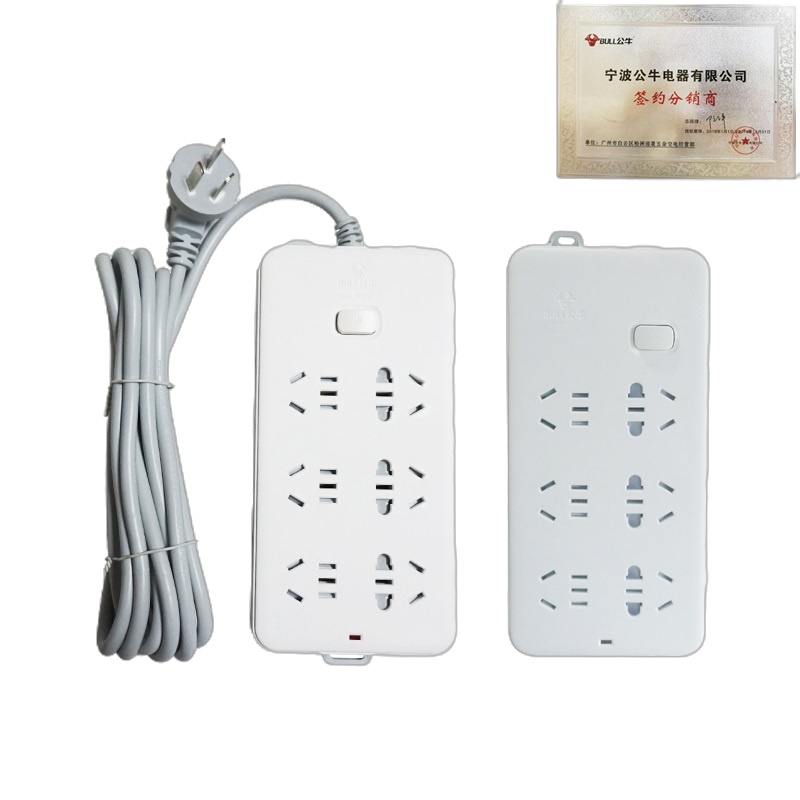 公牛双排六孔插线板 GN-109K 3米