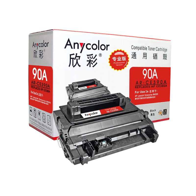 欣彩CE390A硒鼓(鼓粉一体)专业版黑色单支装(适用惠普M602 M4555 M4555F)打印页数:10000