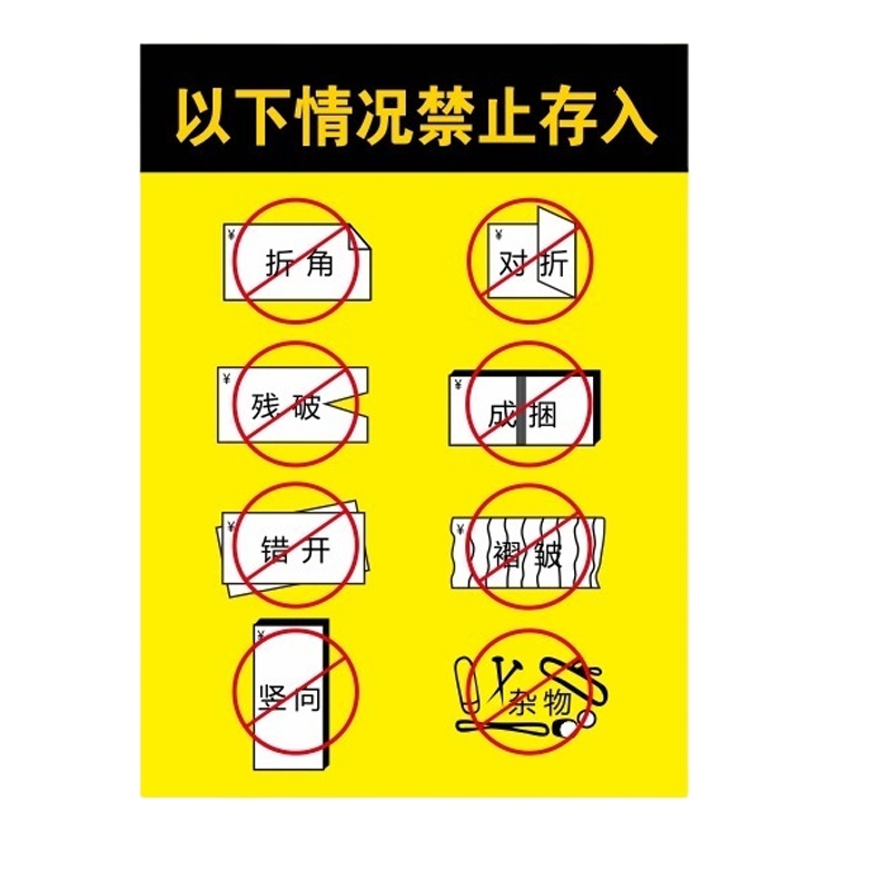 得丰 企业定制 6s物料 以下情况禁止存入标识100*65mm 背胶耐磨 5个/包 1包价格