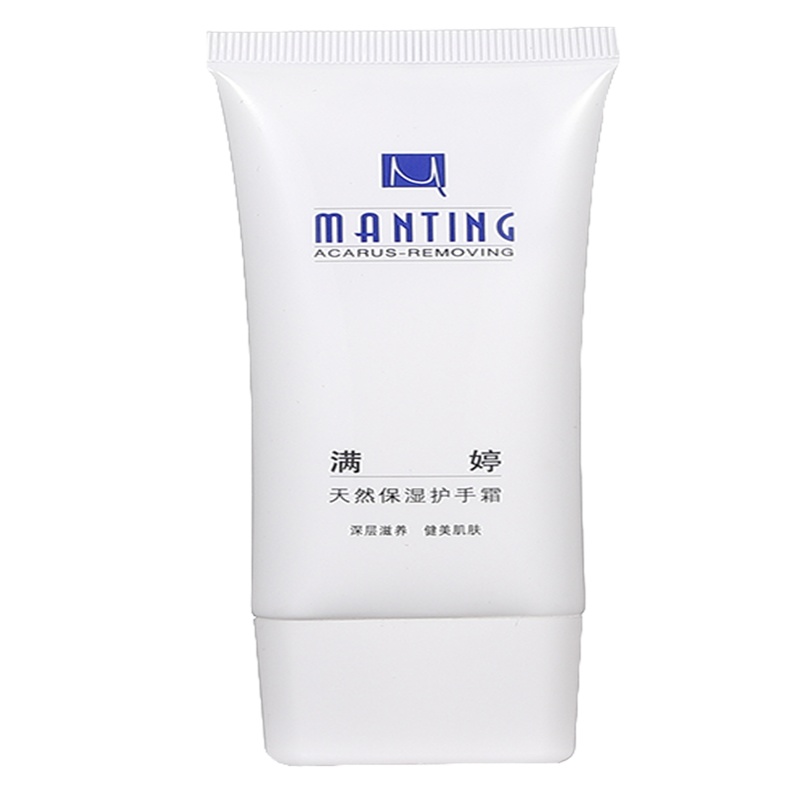 满婷天然保湿护手霜50G6939380601191