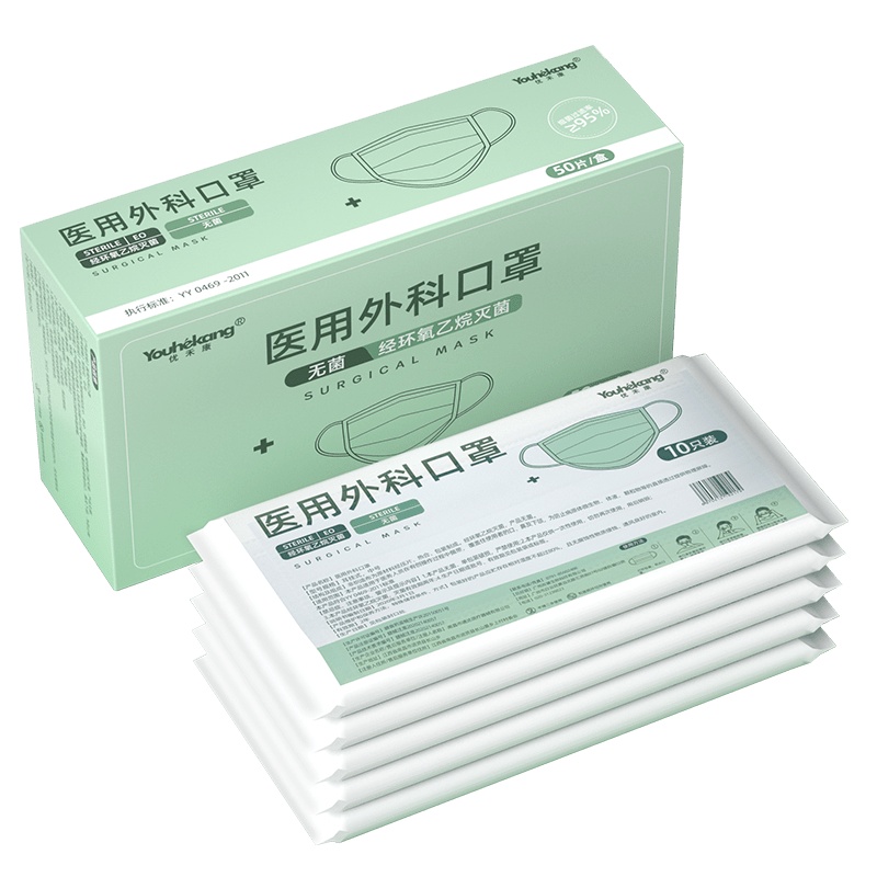 优禾康口罩医用外科一次性医疗口罩 三层透气医务灭菌医生防护外科