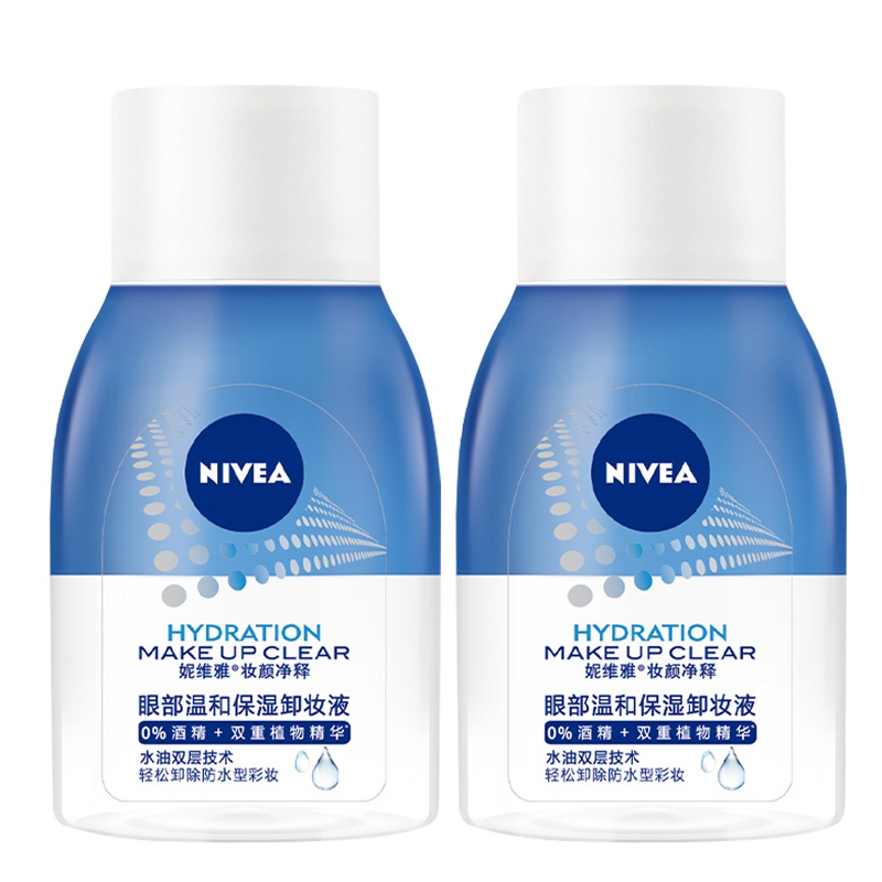妮维雅保湿卸妆液脸部温和深层清洁无刺激卸妆水眼唇膏油学生男女
