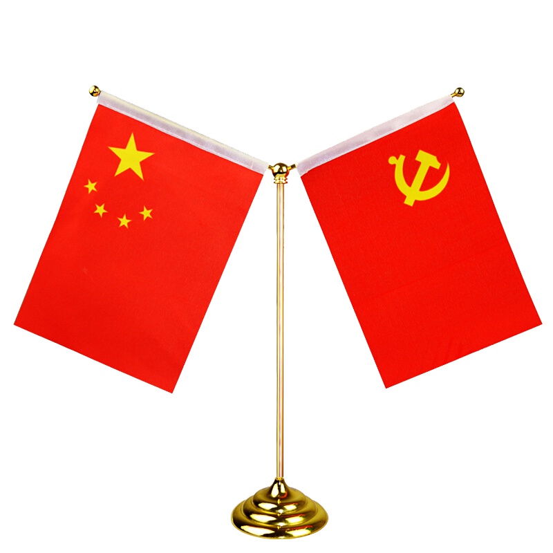 研高(Resehigh)164 Y型办公桌旗座 送国旗 党旗各一面 适用多种场合