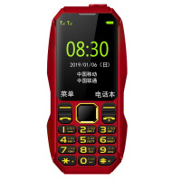 [可选顺丰配送]军工三防老年人手机超长待机直板按键大字大声移动联通电信手机 [红色] 充电宝版[移动联通]