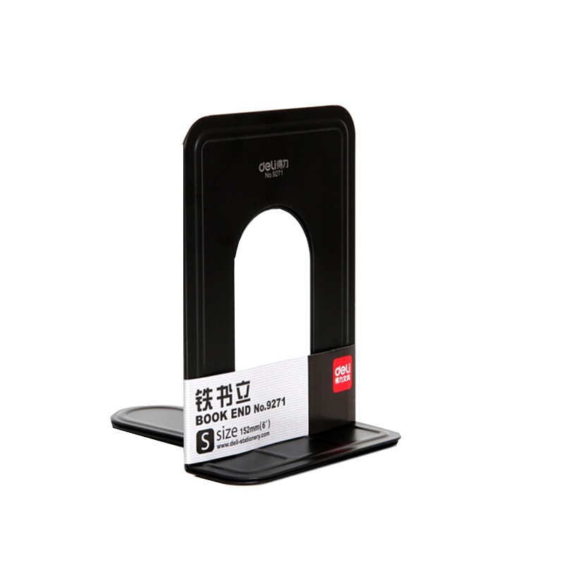 得力(deli)铁书立9271