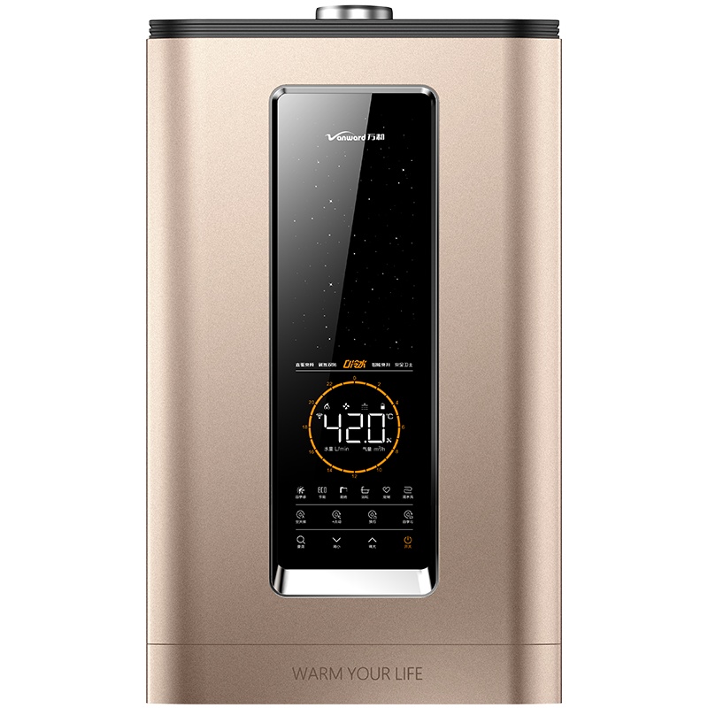 万和JSQ35-18L8燃气热水器零冷水