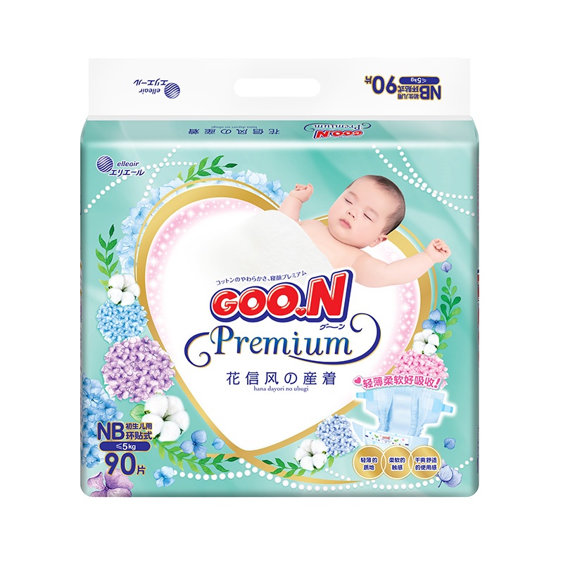 大王（GOO.N）环贴式纸尿裤/尿不湿花信风系列新生儿NB90片