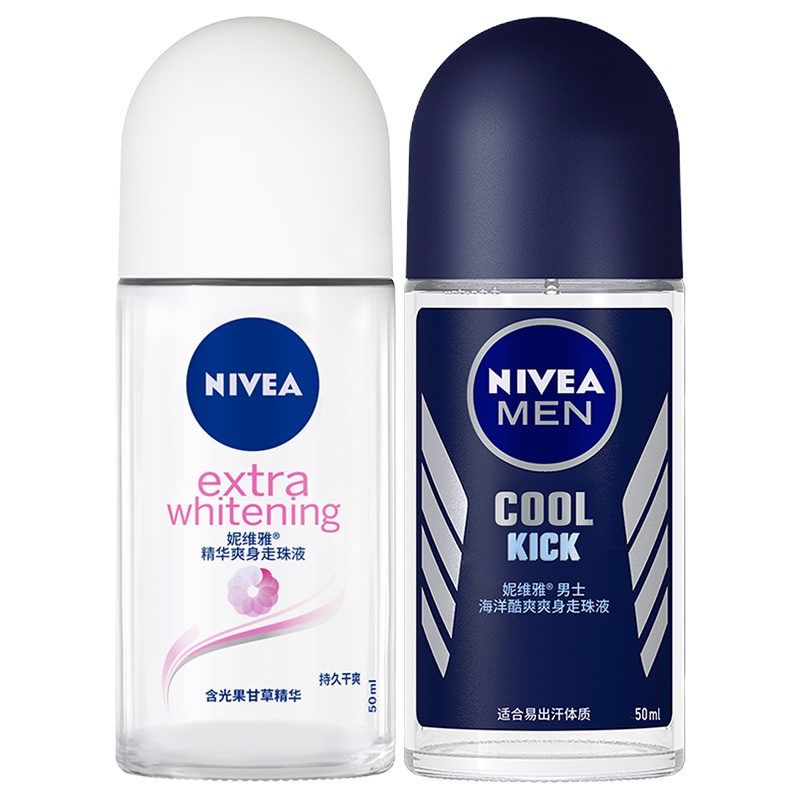 妮维雅止汗露精华爽身走珠液腋下持久抑汗止汗滚珠50ml+12ml[直播]