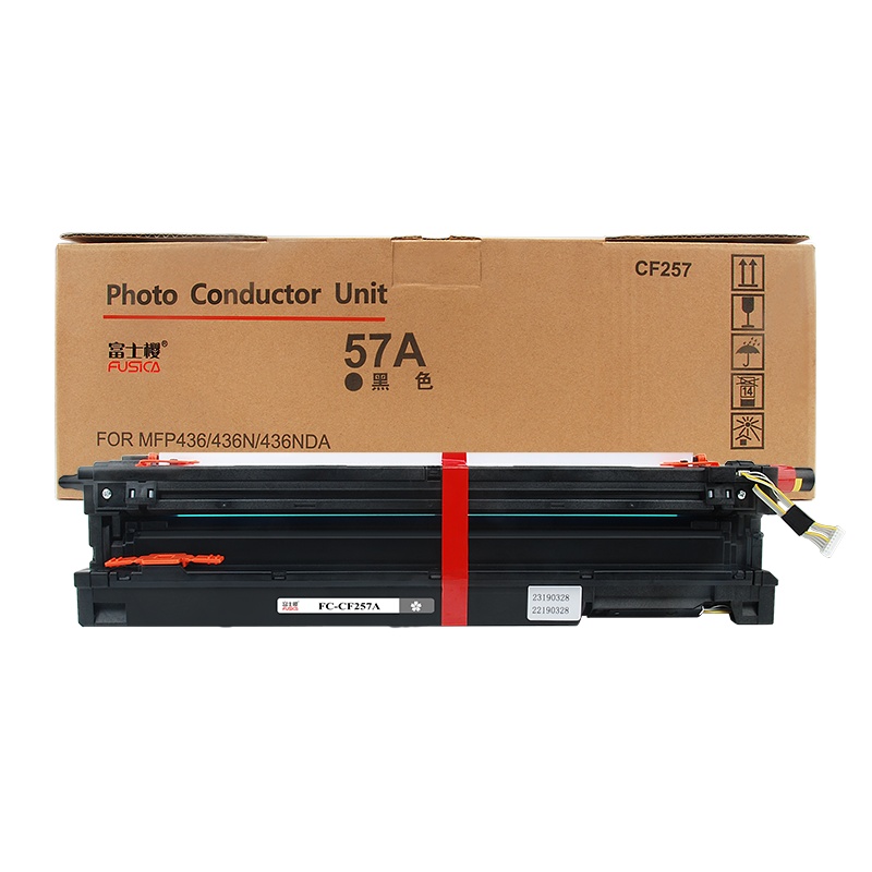 富士樱 CF257A 黑色硒鼓架 57A 适用惠普HP M436n M436nda M436dn M433a感光鼓
