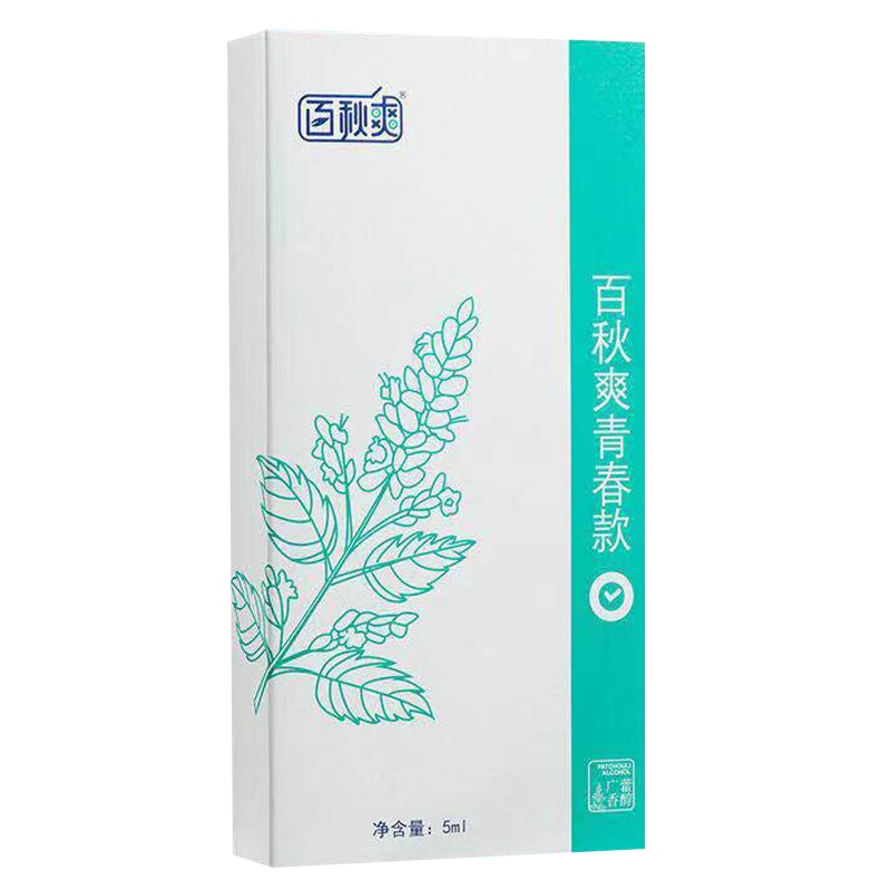 百秋爽青春款男士外用喷剂男用不麻木可口喷雾夫妻房事成人情趣用品[5ml]