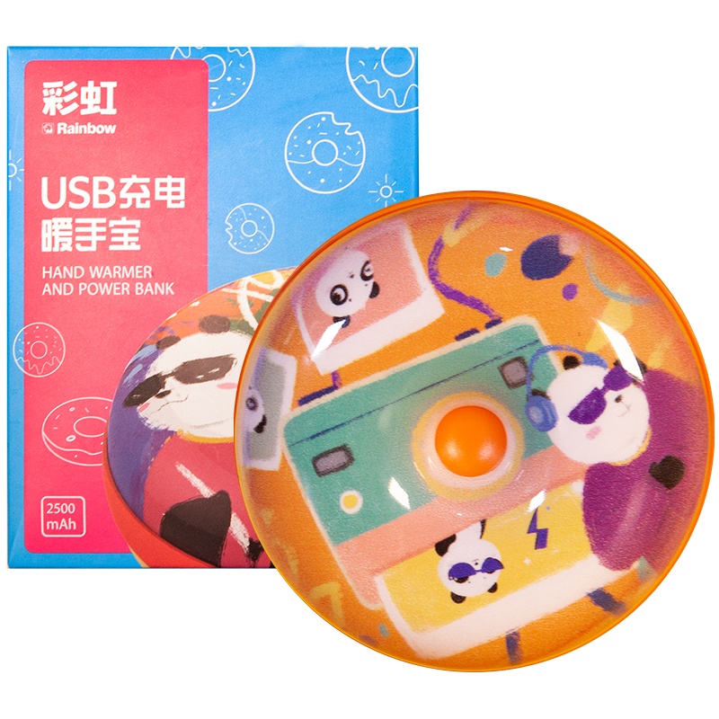 彩虹(RAINBOW)电热暖手器 USB充电暖手炉暖手宝 取暖安全防爆橙色
