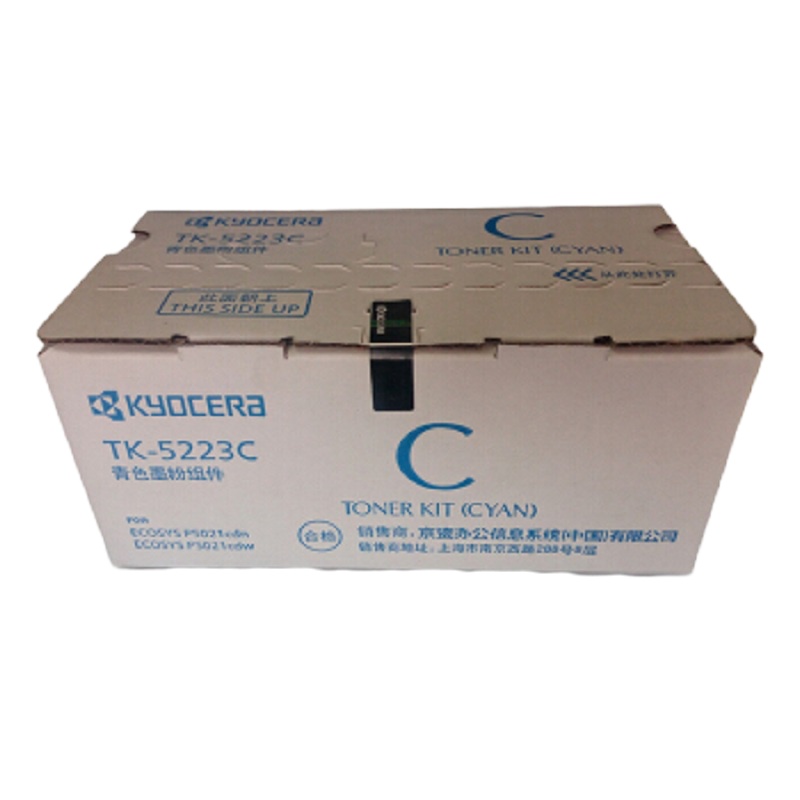 [精选]京瓷(kyocera)TK-5223青色粉盒 适用 P5021cdn P5021cdw